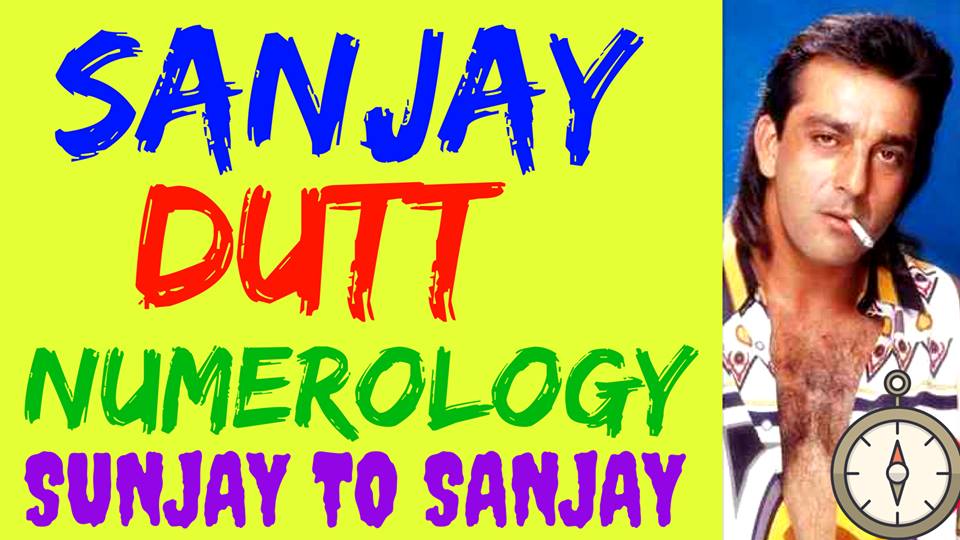 You are currently viewing संजय दत्त ने अपने नाम में यह छोटा सा बदलाव करके बदल ली अपनी जिंदगी SANJAY DUTT NUMEROLOGY ASTROLOGY