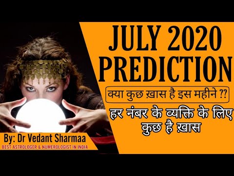 Read more about the article Launched 5 New Taweez Today | July Prediction 2020 Hindi For Your Zodiac Sign Numerology Astrology